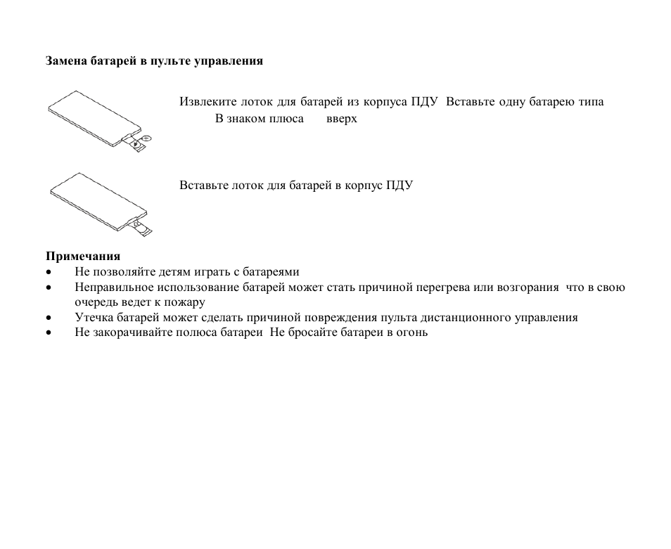 Hyundai H-CMD7087 User Manual | Page 53 / 82