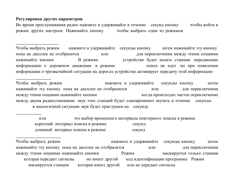 Hyundai H-CMD7087 User Manual | Page 55 / 82
