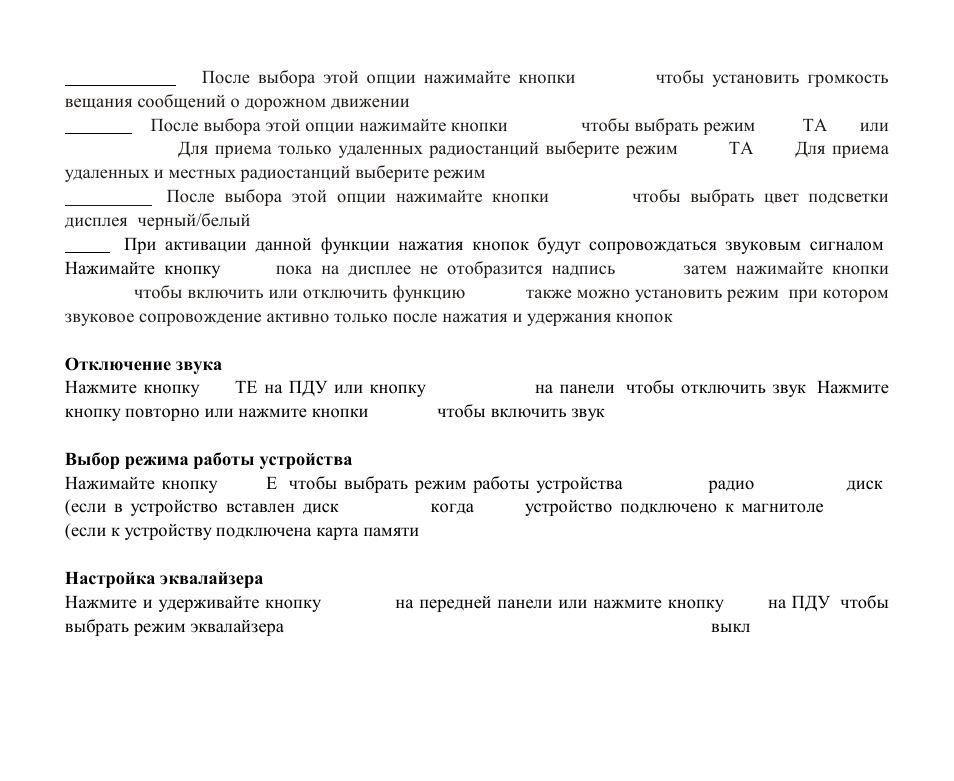 Hyundai H-CMD7087 User Manual | Page 56 / 82