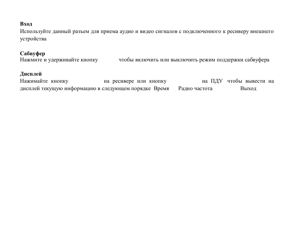 Hyundai H-CMD7087 User Manual | Page 57 / 82