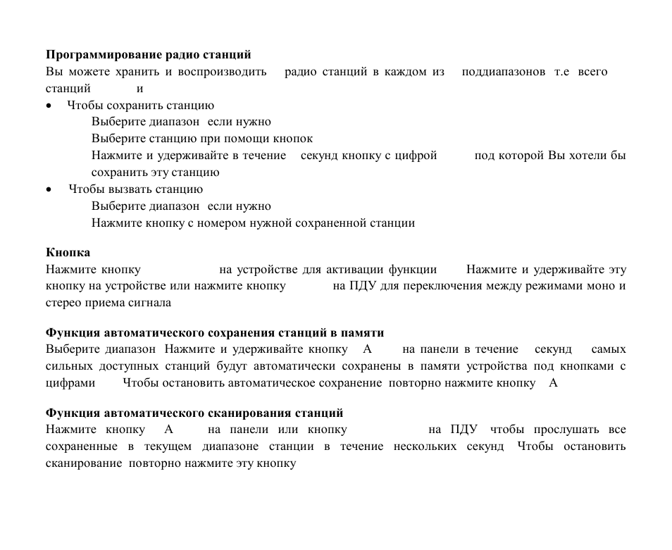 Hyundai H-CMD7087 User Manual | Page 59 / 82