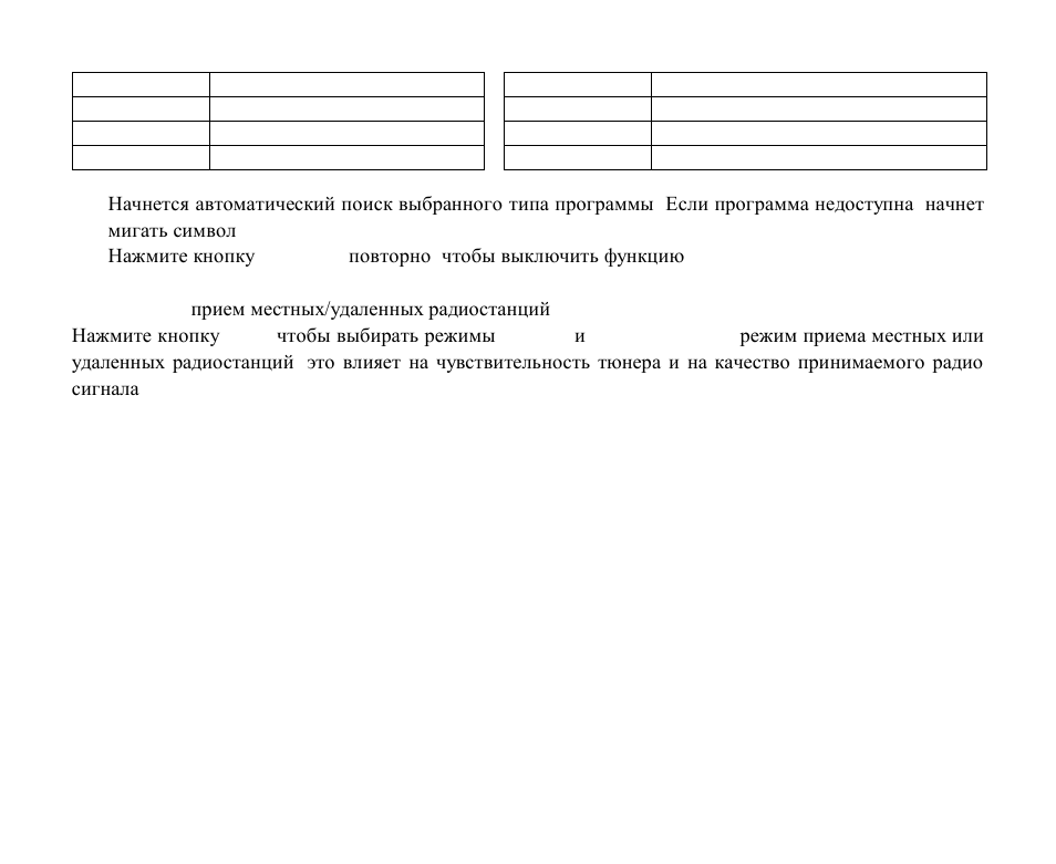 Hyundai H-CMD7087 User Manual | Page 61 / 82