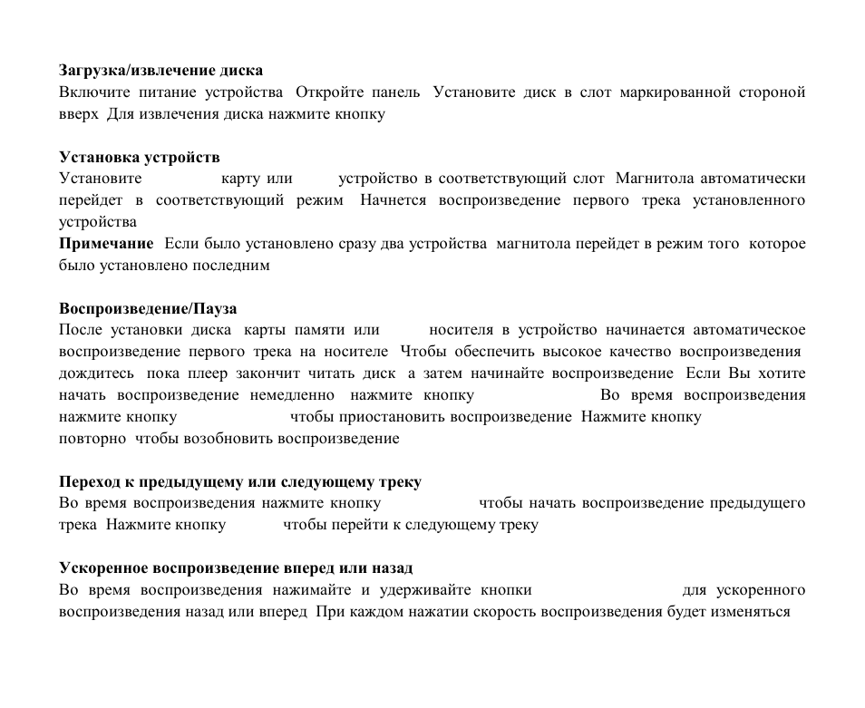 Hyundai H-CMD7087 User Manual | Page 65 / 82
