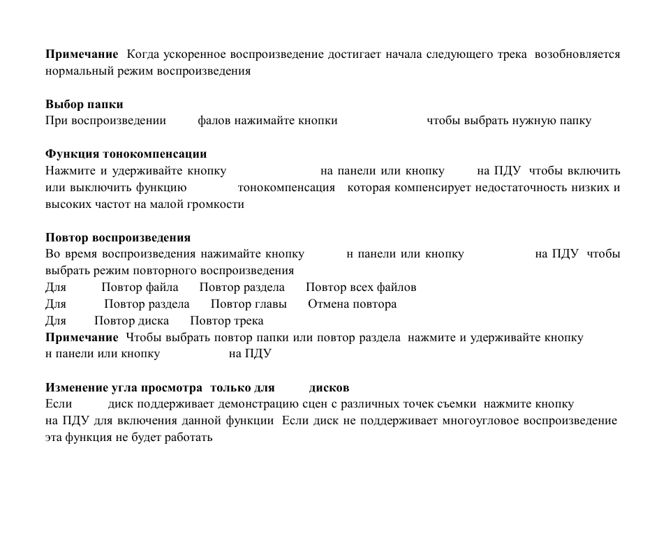 Hyundai H-CMD7087 User Manual | Page 66 / 82