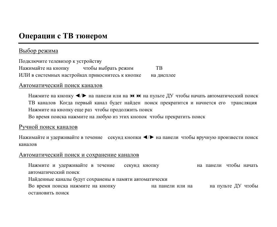 Hyundai H-CMMD4042 User Manual | Page 105 / 123