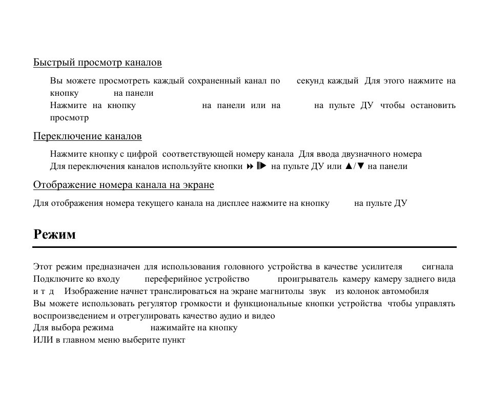 Hyundai H-CMMD4042 User Manual | Page 106 / 123