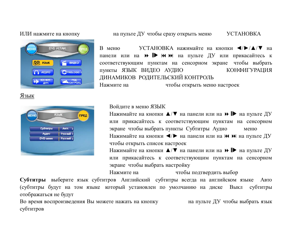 Hyundai H-CMMD4042 User Manual | Page 112 / 123