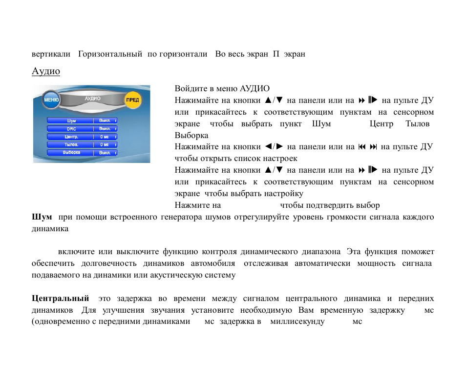 Hyundai H-CMMD4042 User Manual | Page 114 / 123