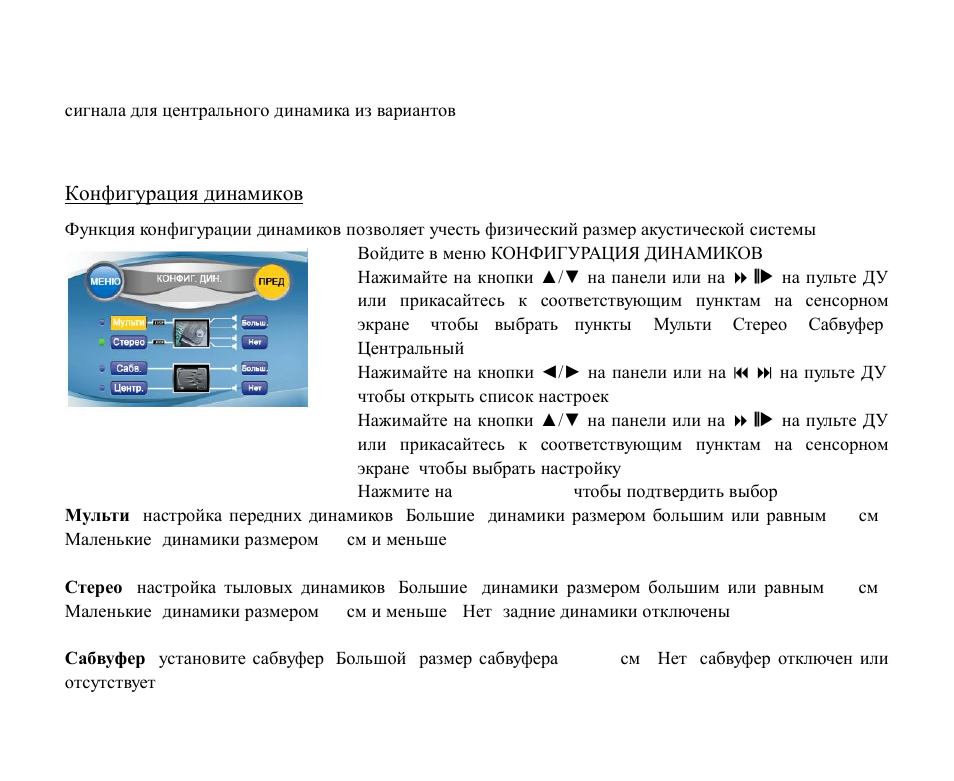 Hyundai H-CMMD4042 User Manual | Page 117 / 123