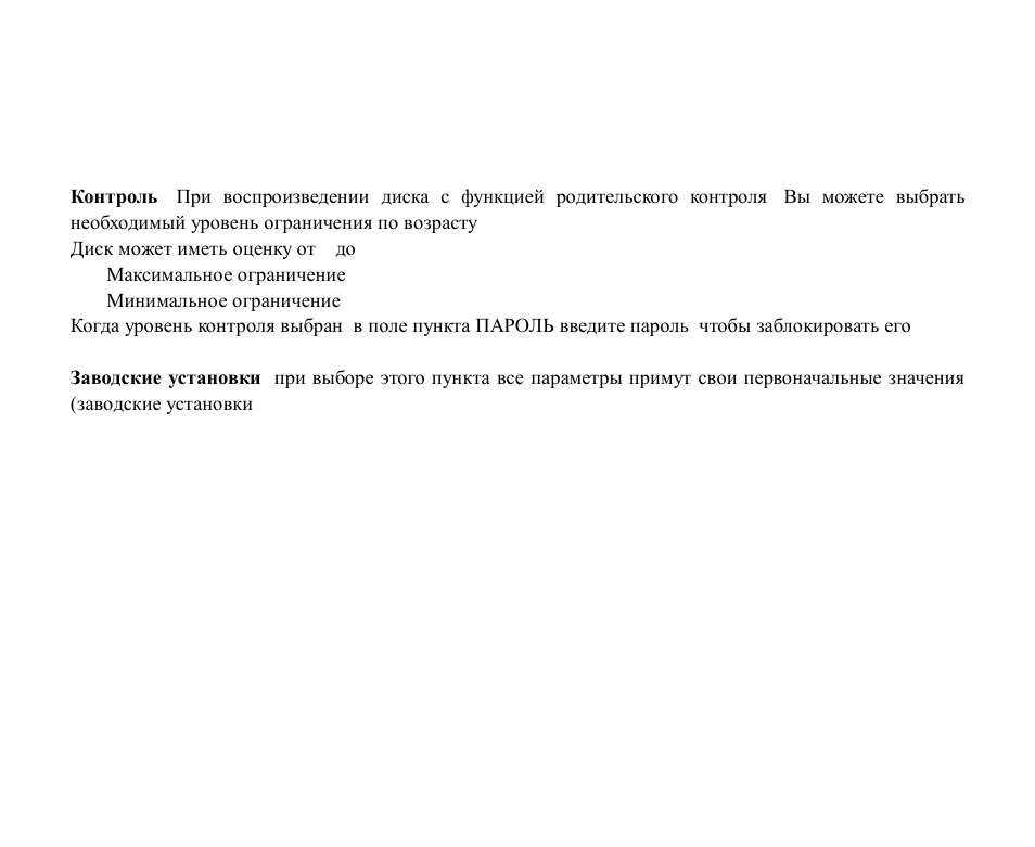 Hyundai H-CMMD4042 User Manual | Page 119 / 123