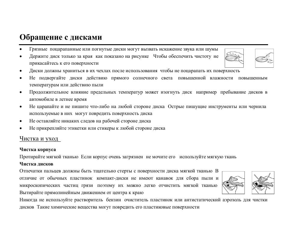 Hyundai H-CMMD4042 User Manual | Page 120 / 123