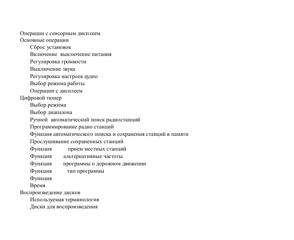 Hyundai H-CMMD4042 User Manual | Page 62 / 123