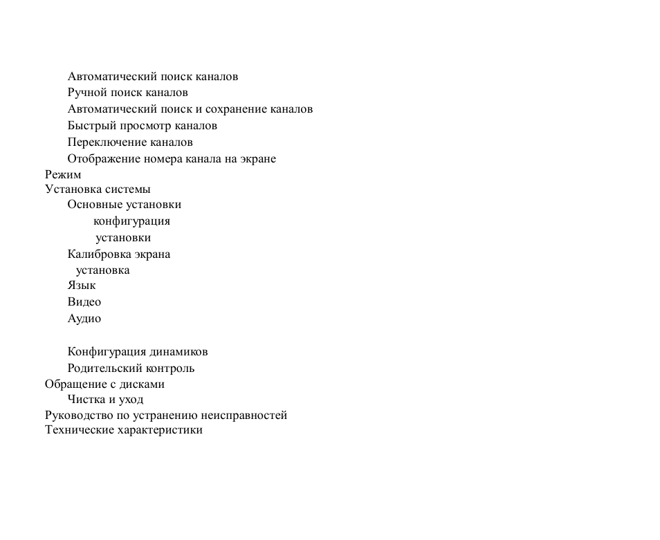 Hyundai H-CMMD4042 User Manual | Page 64 / 123