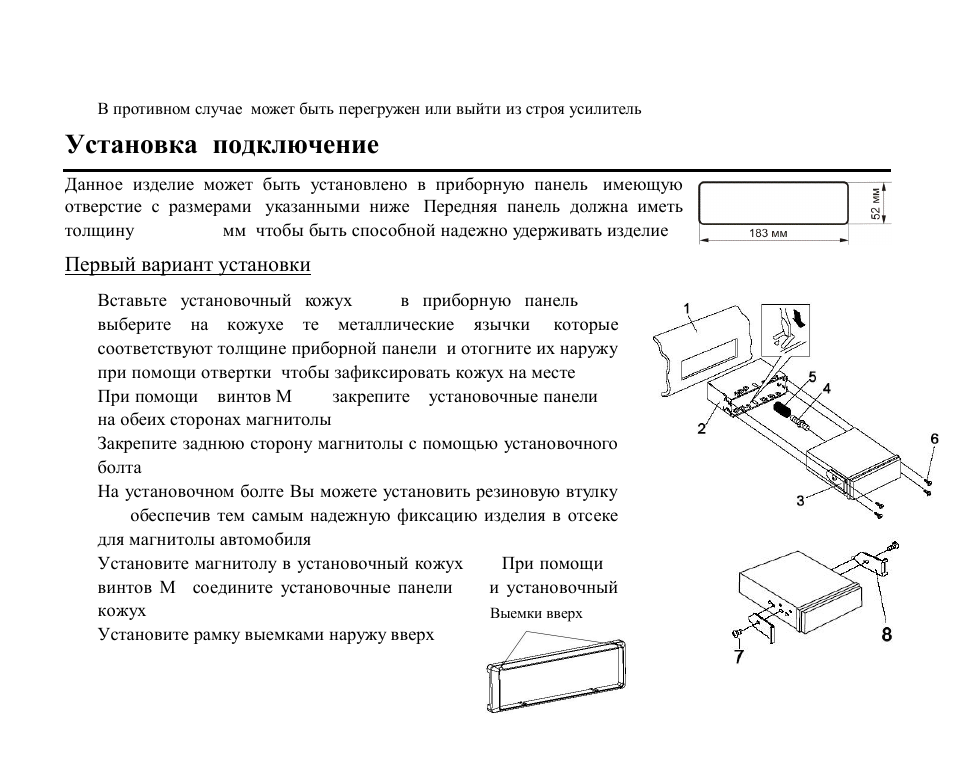 Hyundai H-CMMD4042 User Manual | Page 66 / 123