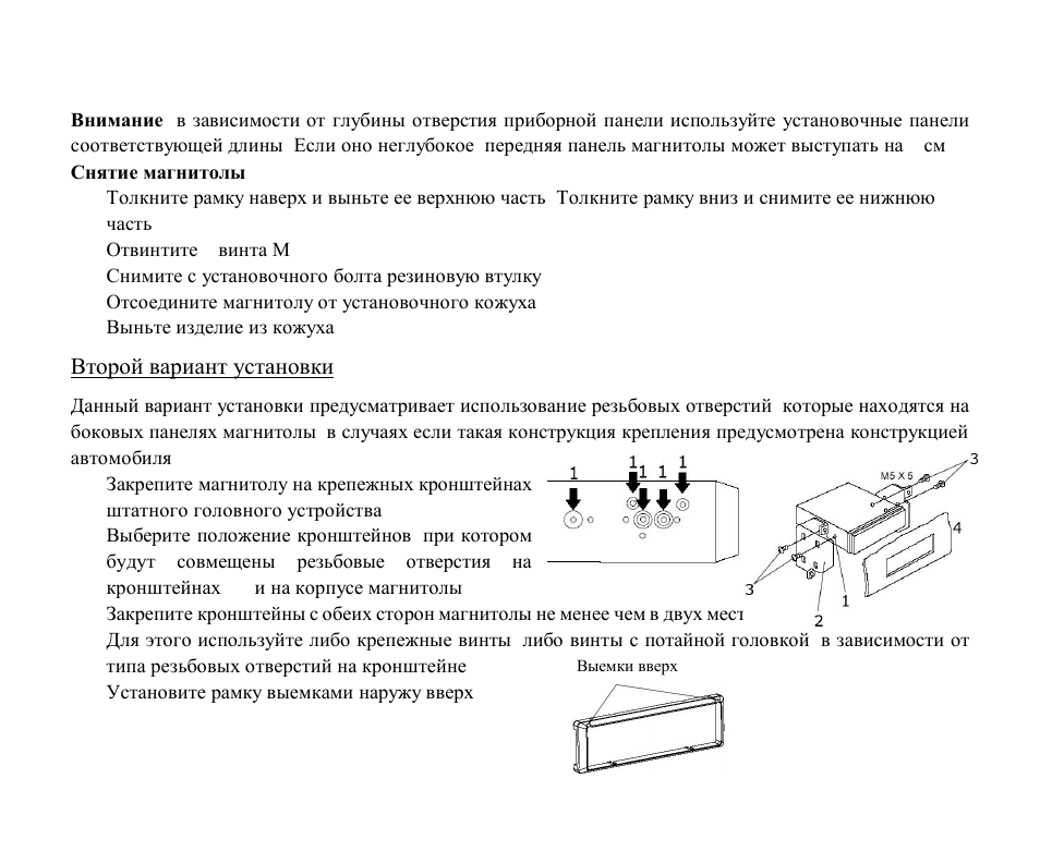 Hyundai H-CMMD4042 User Manual | Page 67 / 123