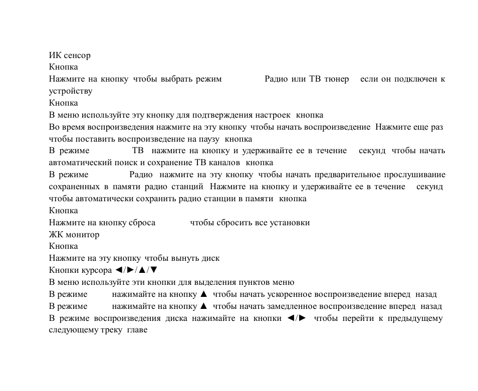 Hyundai H-CMMD4042 User Manual | Page 74 / 123