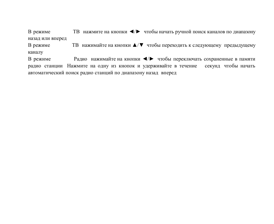 Hyundai H-CMMD4042 User Manual | Page 75 / 123