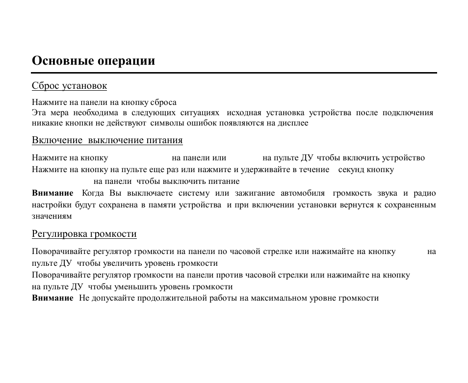 Hyundai H-CMMD4042 User Manual | Page 86 / 123