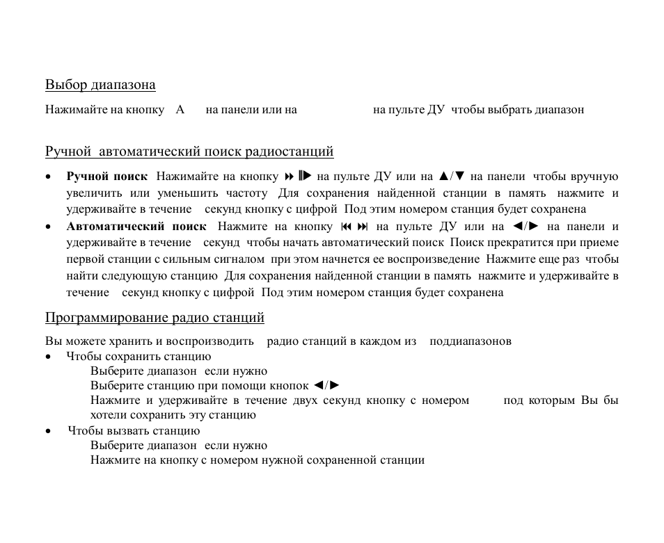 Hyundai H-CMMD4042 User Manual | Page 89 / 123