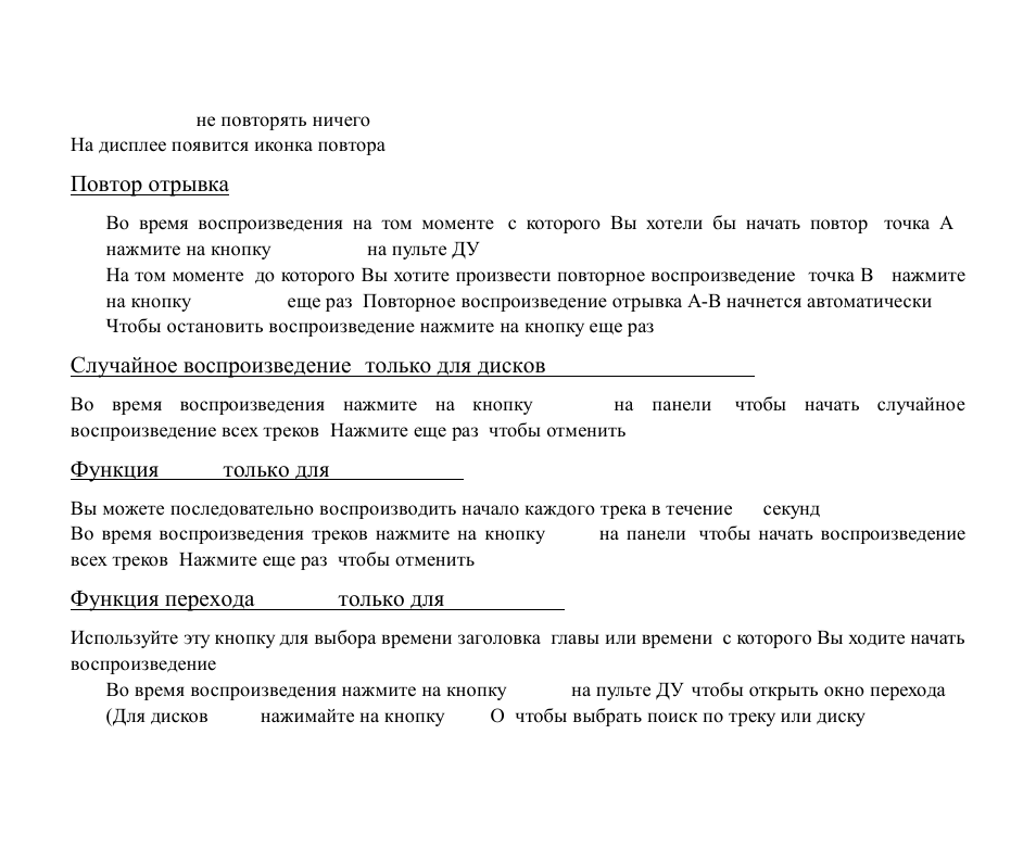 Hyundai H-CMMD4042 User Manual | Page 97 / 123