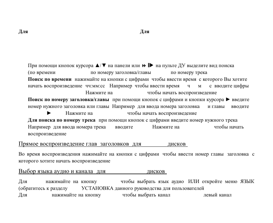 Hyundai H-CMMD4042 User Manual | Page 98 / 123