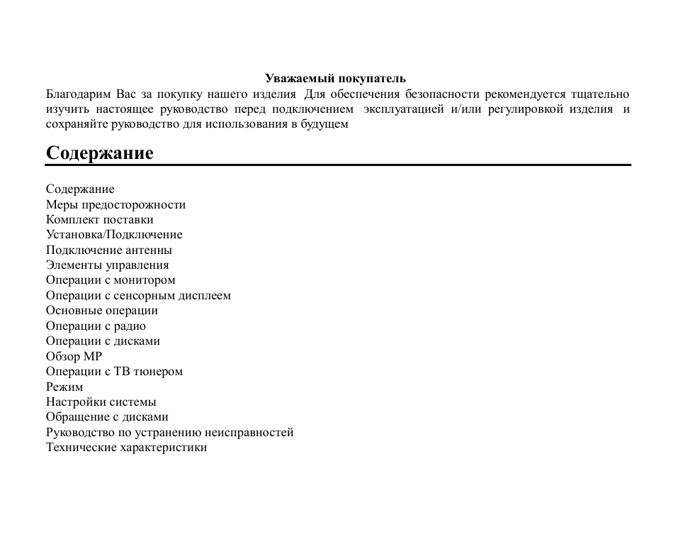 Hyundai H-CMMD4044 User Manual | Page 47 / 97