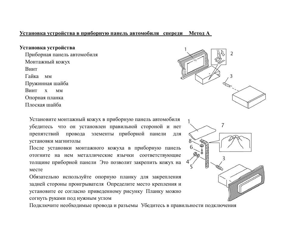 Hyundai H-CMMD4044 User Manual | Page 51 / 97