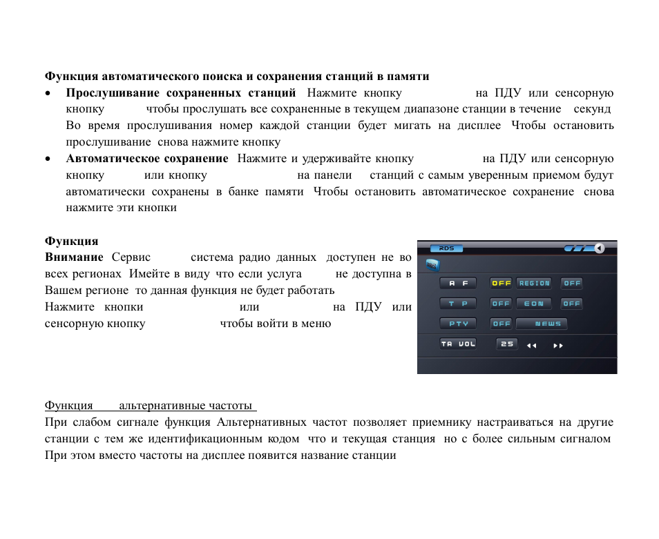 Hyundai H-CMMD4044 User Manual | Page 73 / 97