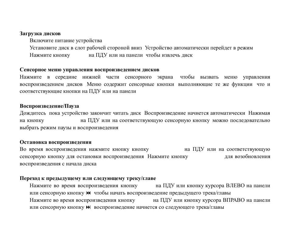 Hyundai H-CMMD4044 User Manual | Page 77 / 97