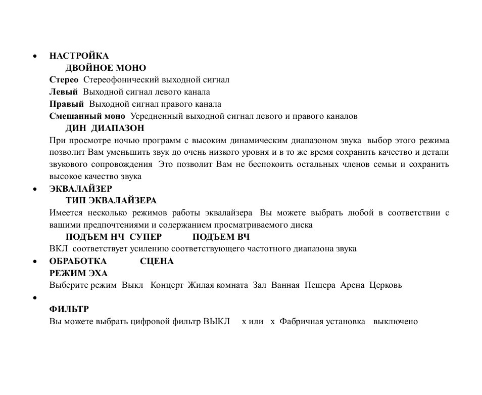 Hyundai H-CMMD4044 User Manual | Page 90 / 97