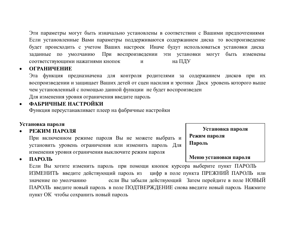 Hyundai H-CMMD4044 User Manual | Page 92 / 97