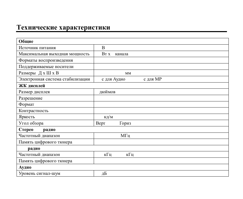 Hyundai H-CMMD4044 User Manual | Page 96 / 97