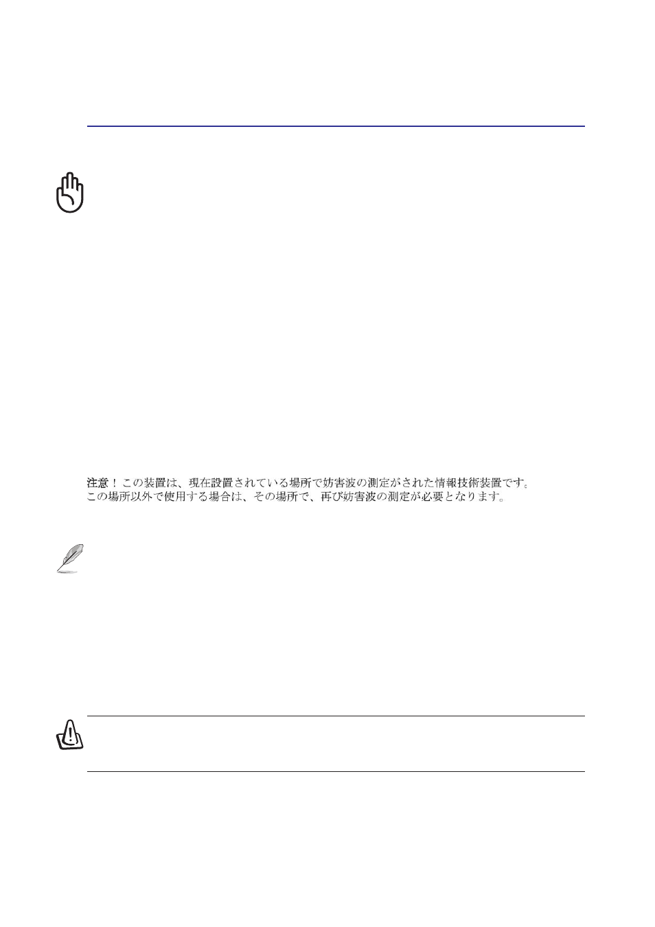 Nordic cautions, Macrovision corporation product notice, Cdrh regulations | Asus L5G User Manual | Page 3 / 70