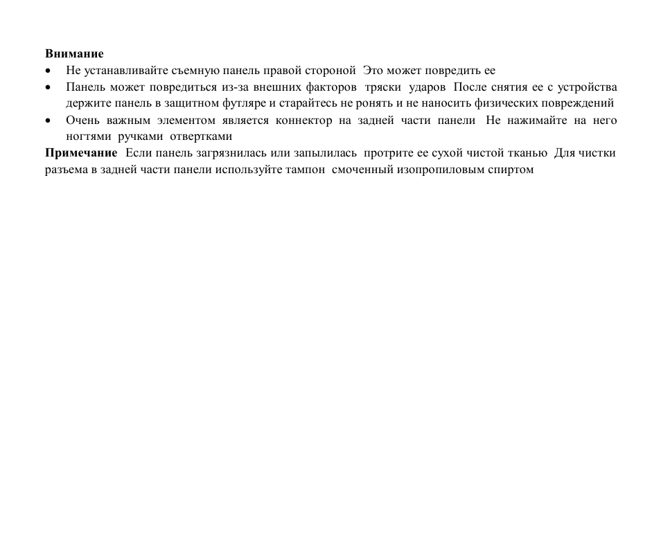 Hyundai H-CMD7086 User Manual | Page 48 / 83