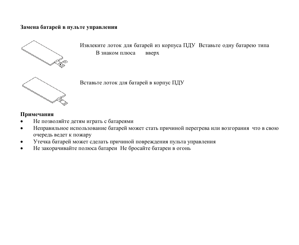 Hyundai H-CMD7086 User Manual | Page 54 / 83