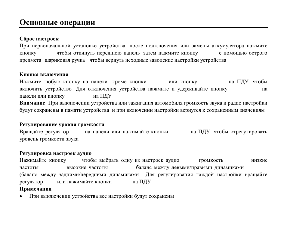 Hyundai H-CMD7086 User Manual | Page 55 / 83