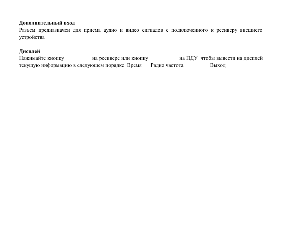 Hyundai H-CMD7086 User Manual | Page 58 / 83