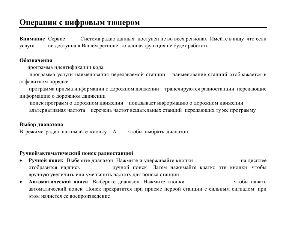 Hyundai H-CMD7086 User Manual | Page 59 / 83