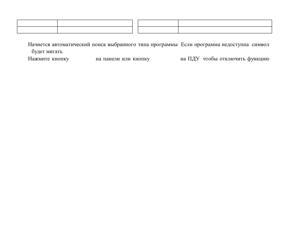 Hyundai H-CMD7086 User Manual | Page 62 / 83