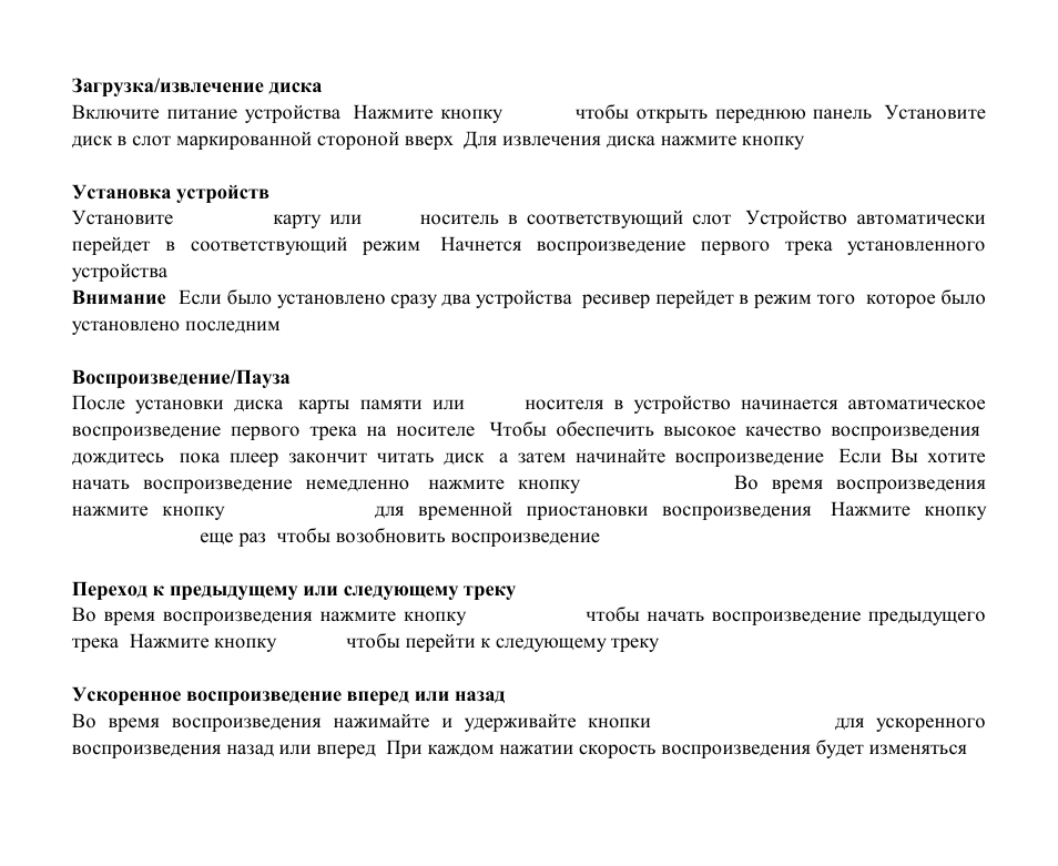 Hyundai H-CMD7086 User Manual | Page 66 / 83