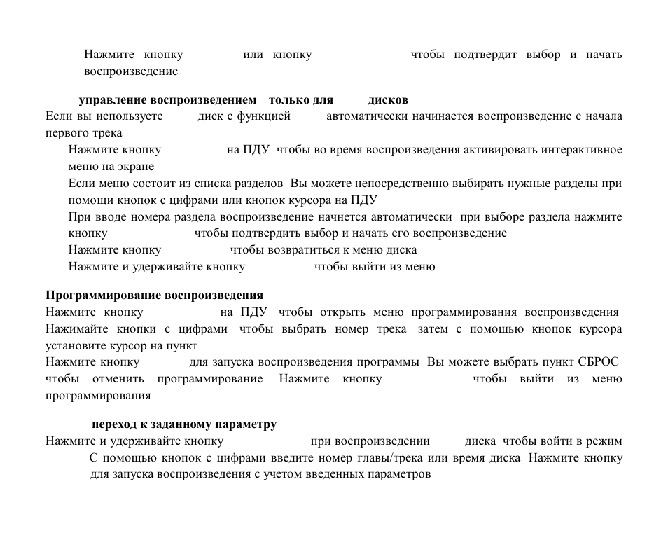 Hyundai H-CMD7086 User Manual | Page 69 / 83
