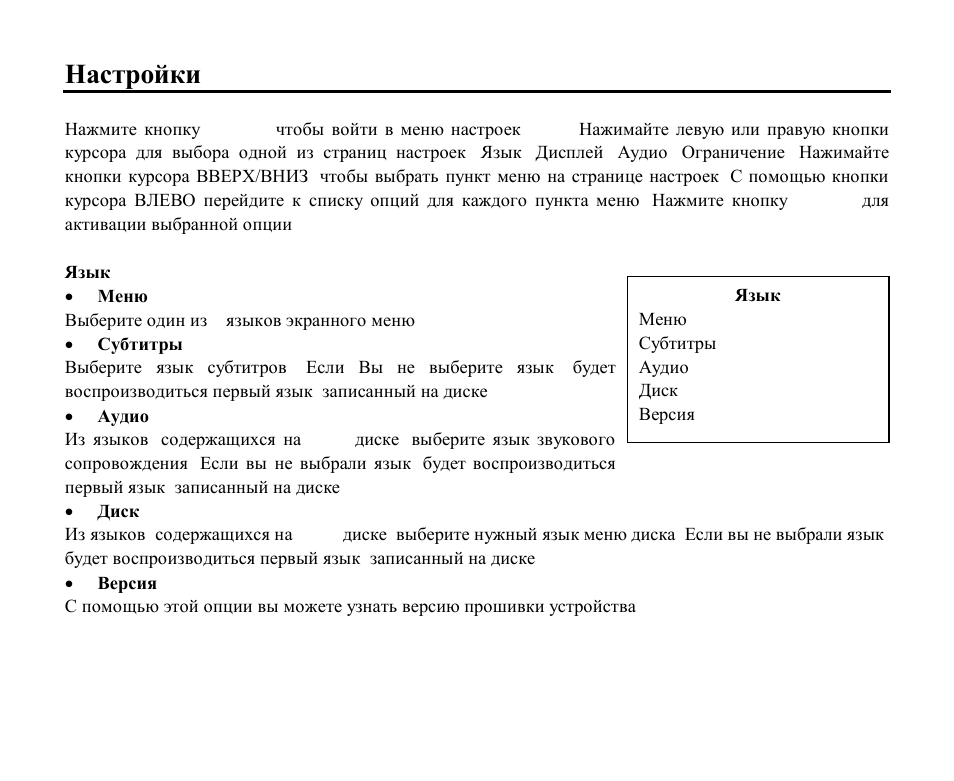 Hyundai H-CMD7086 User Manual | Page 73 / 83