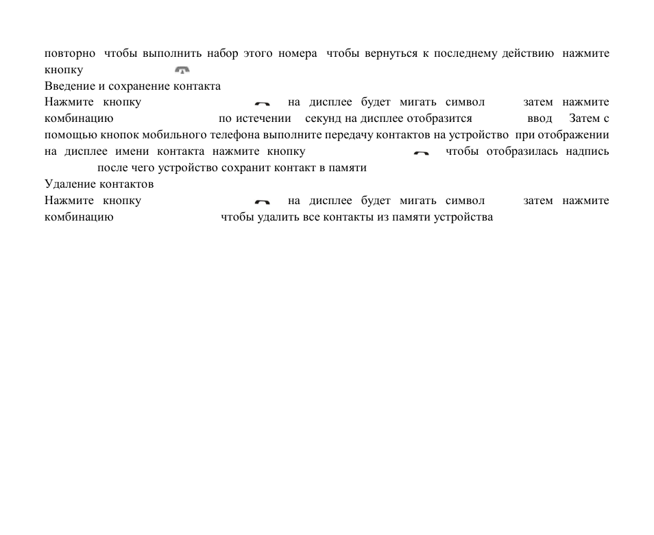 Hyundai H-CMD7086 User Manual | Page 79 / 83