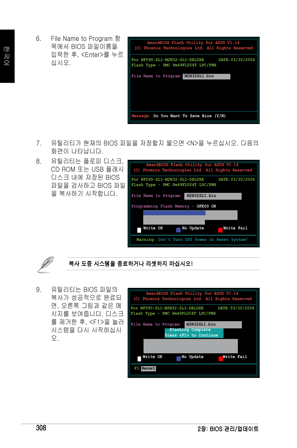 Asus Motherboard User Manual | Page 309 / 721