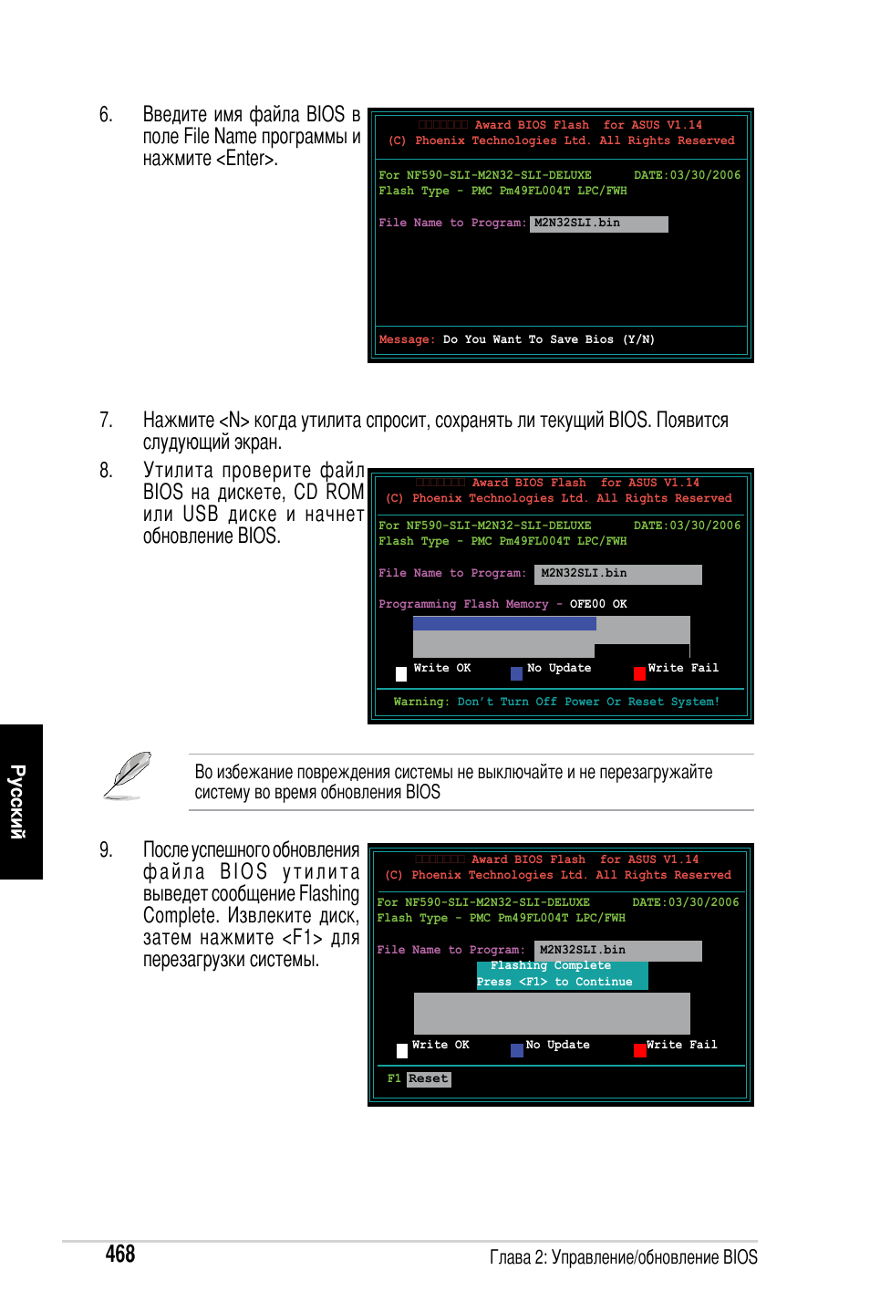 Asus Motherboard User Manual | Page 469 / 721