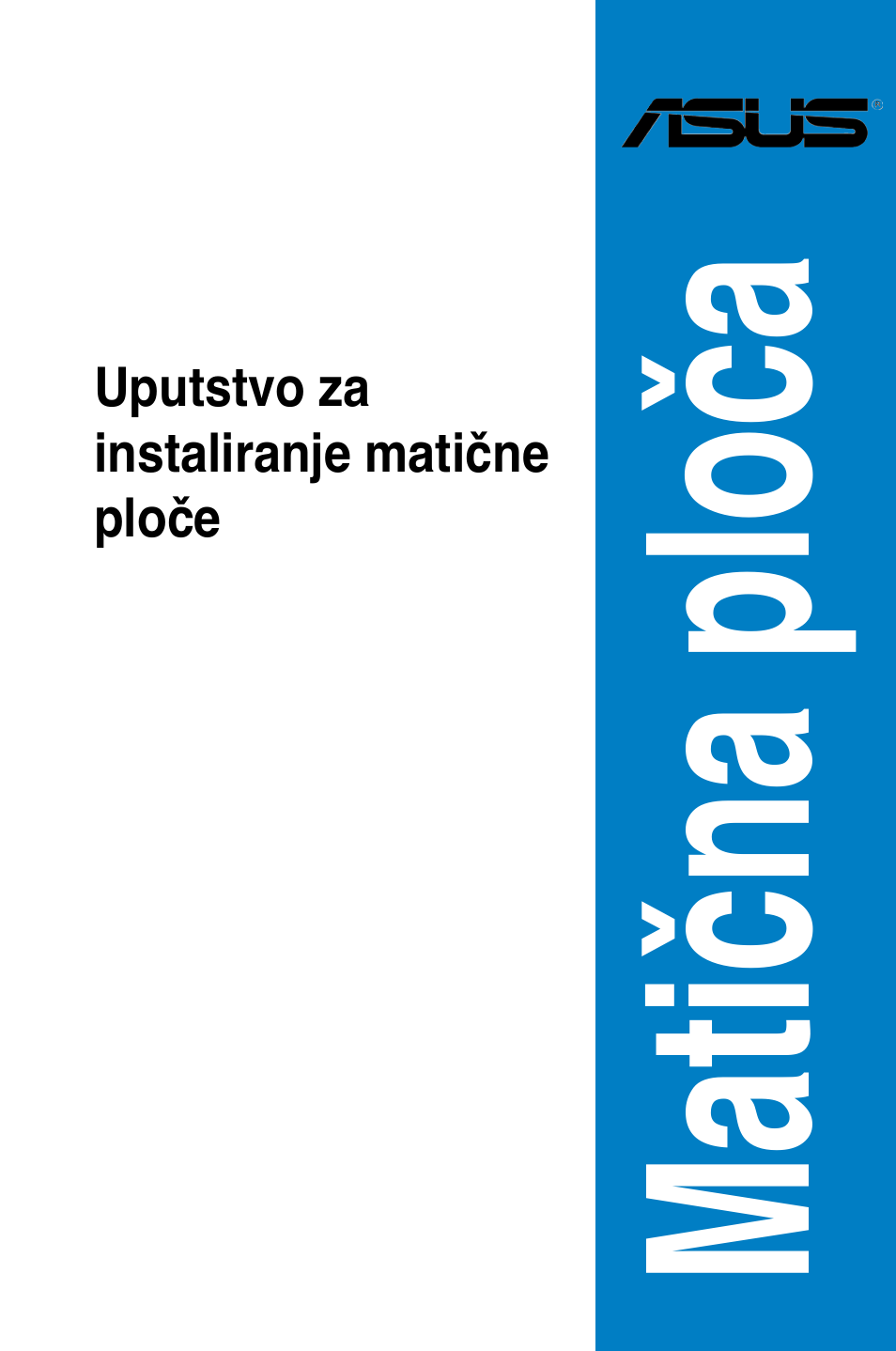 Matična ploča | Asus Motherboard User Manual | Page 482 / 721