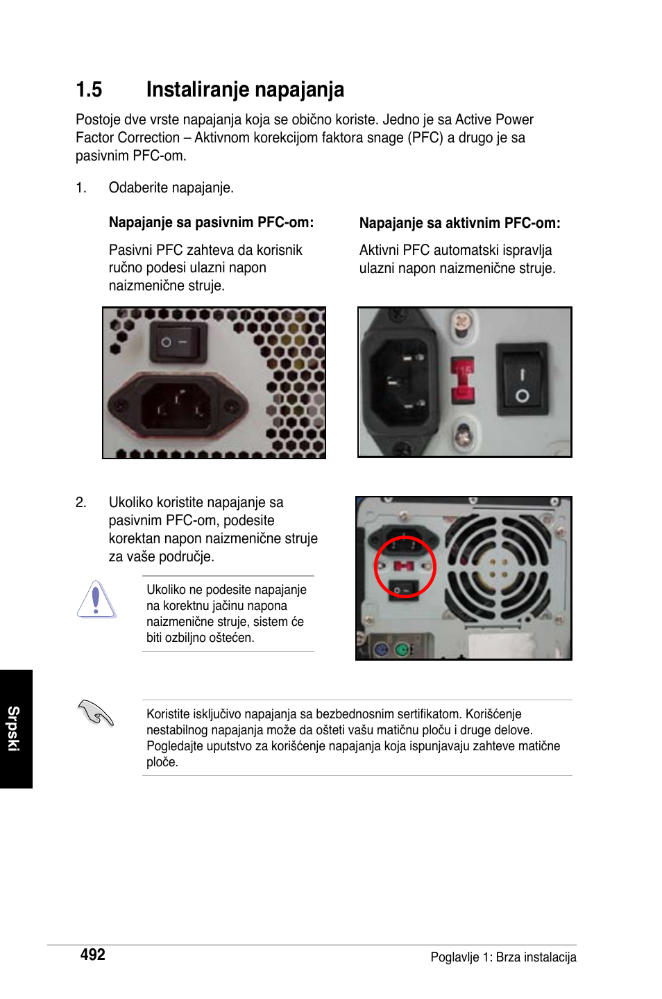 5 instaliranje napajanja | Asus Motherboard User Manual | Page 493 / 721