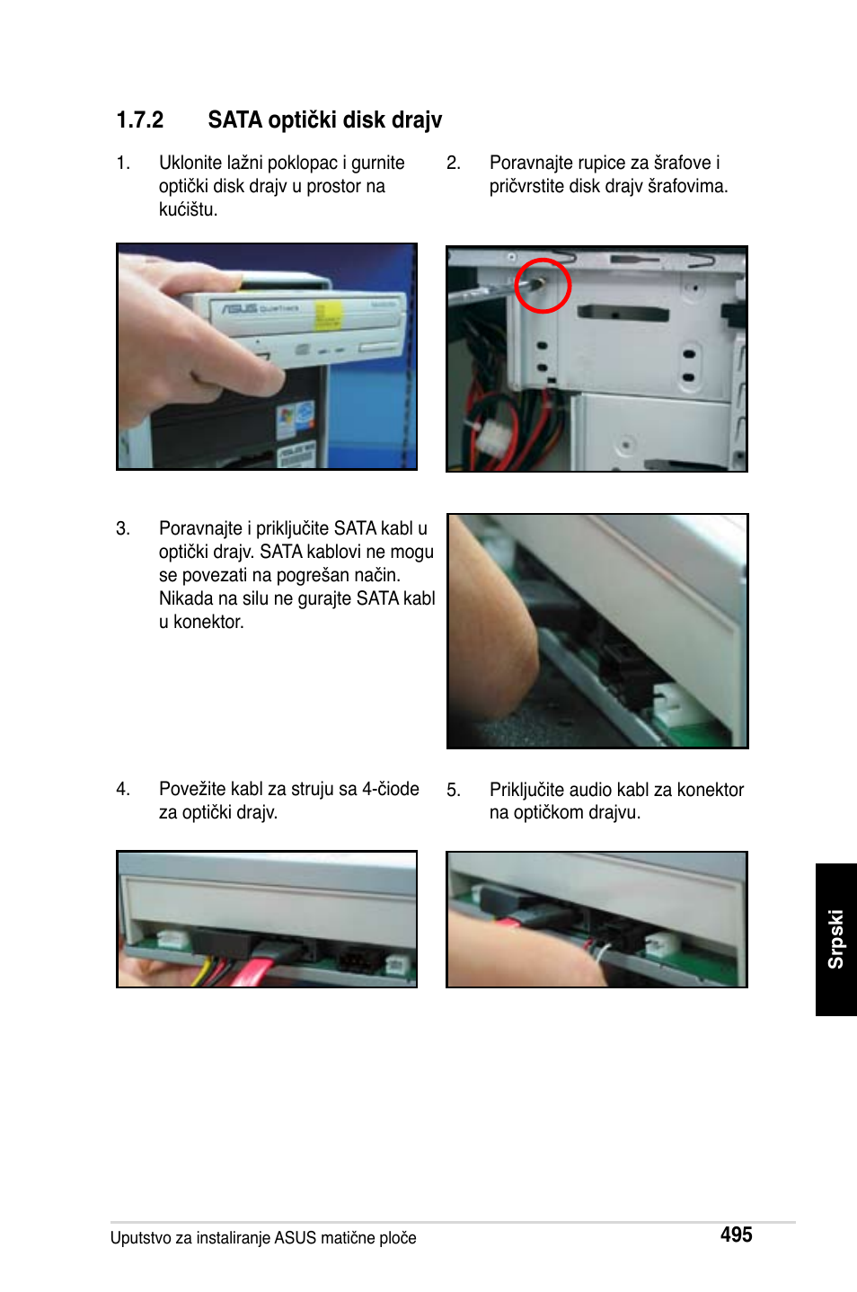 2 sata optički disk drajv | Asus Motherboard User Manual | Page 496 / 721
