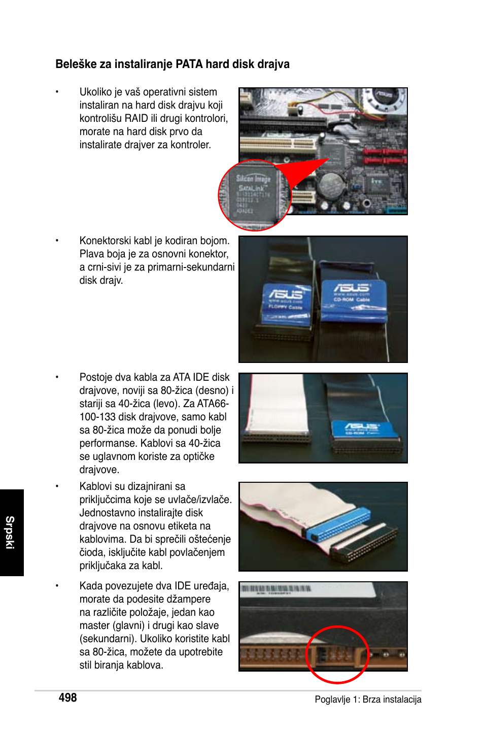 Asus Motherboard User Manual | Page 499 / 721