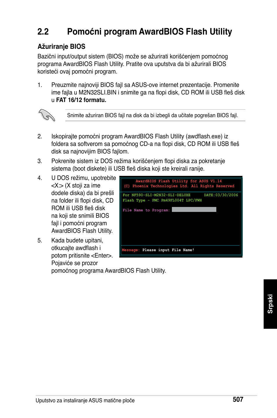 2 pomoćni program awardbios flash utility, Ažuriranje bios | Asus Motherboard User Manual | Page 508 / 721